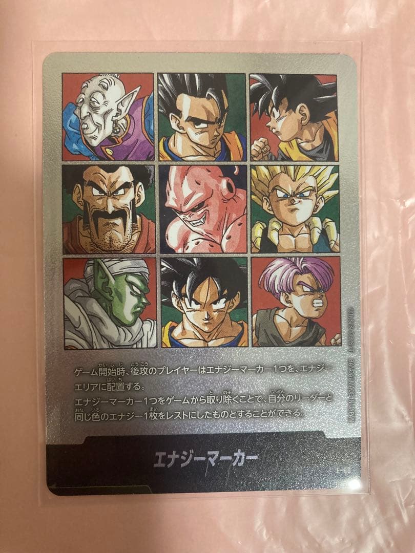 ドラゴンボール マンガブースター02 エナジーマーカー E-89 41巻