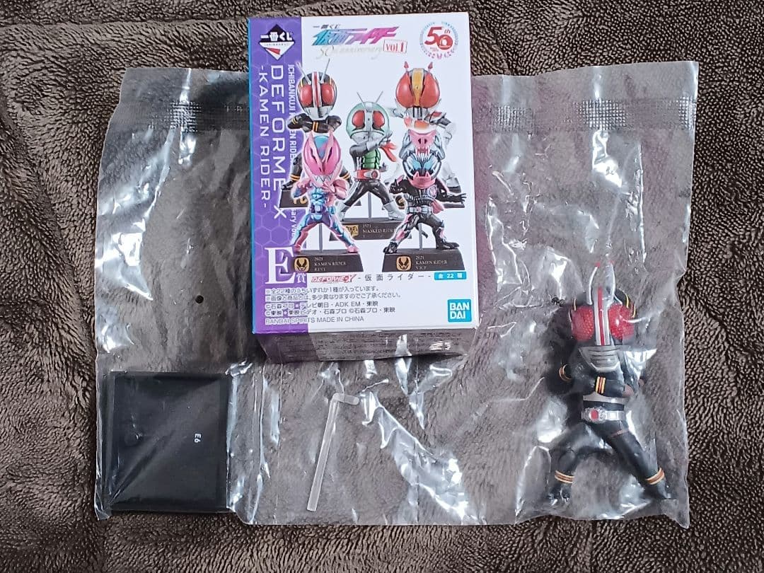 一番くじ 仮面ライダー 50th デフォルメクス 仮面ライダー BLACK未使用