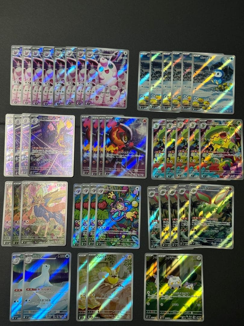 インフェルノx ARまとめ　ポッチャマ　プクリン　ワンパチ　ポケモンカード ポケモンカードゲーム ポッチャマ (C) 027/080 インフェルノX ポケモン