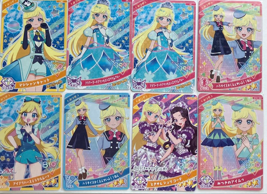 ひみつのアイプリ 星2星3 みつき まとめ売り - メルカリ