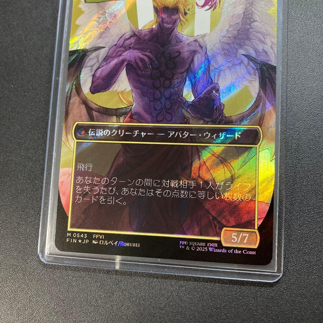 MTG FF 人造魔導士、ケフカ/破壊の化身、ケフカ サージfoil M0543