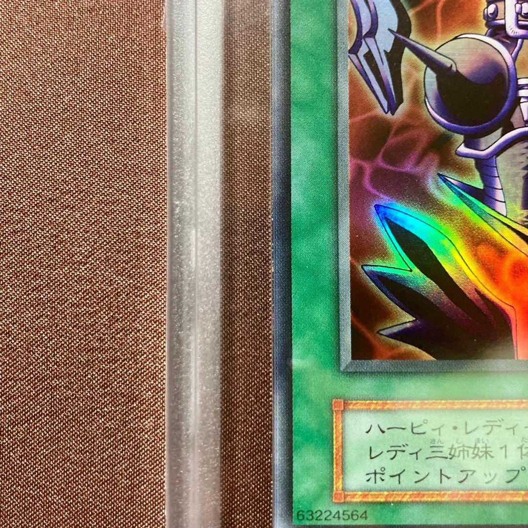 ARS10 サイバー・ボンテージ 遊戯王 初期 プロモ 闇界決闘記 DMⅡ