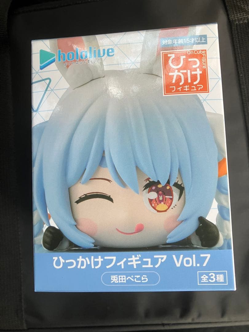 ホロライブプロダクション ひっかけフィギュアVol.7 兎田ぺこら - メルカリ
