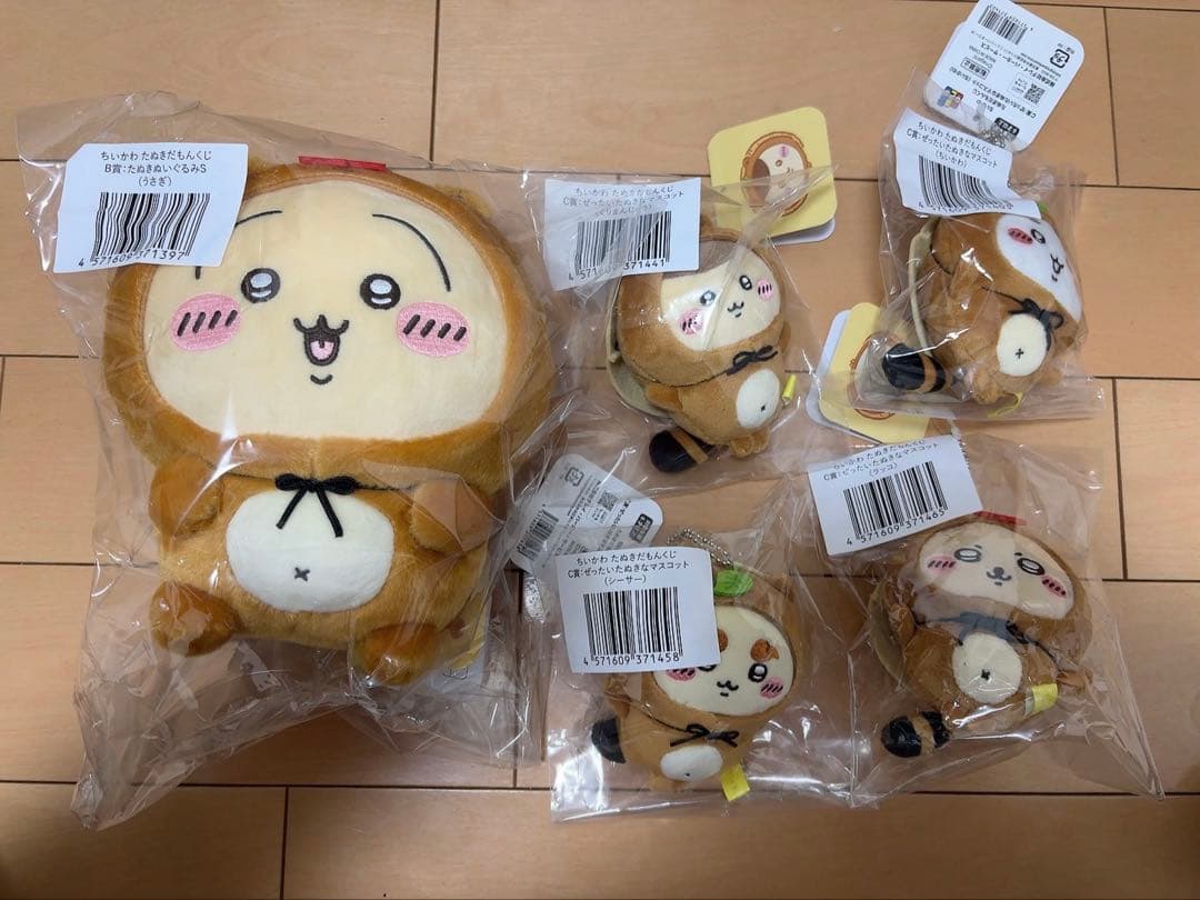 ちいかわ たぬきだもんくじ 5点セット - メルカリ