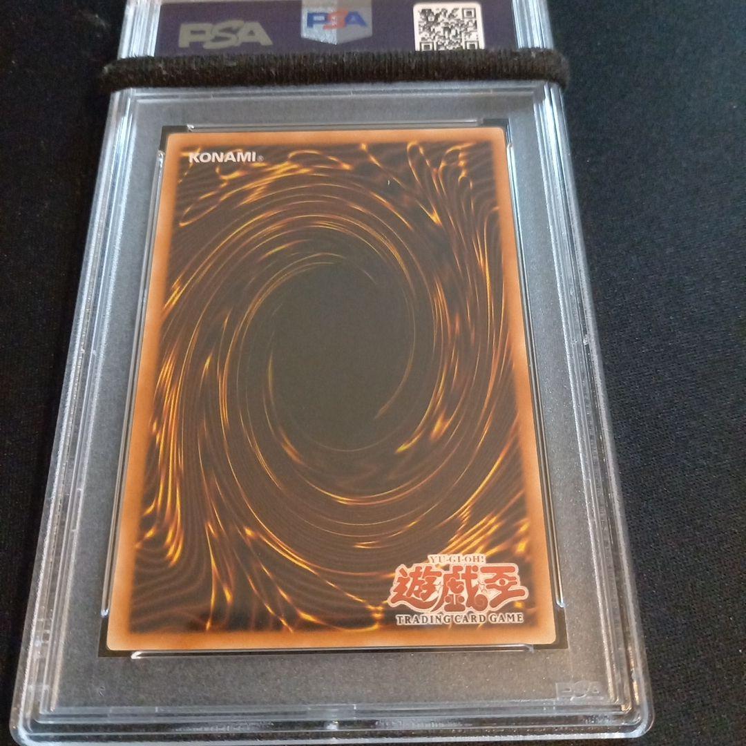 遊戯王 フェザー・ショット 旧アジア レリーフ PSA10 - メルカリ