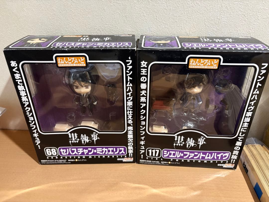 ねんどろいど 黒執事 セバスチャン・ミカエリス シエル・ファントムハイヴ ねんどろいどどーる セバスチャン・ミカエリス