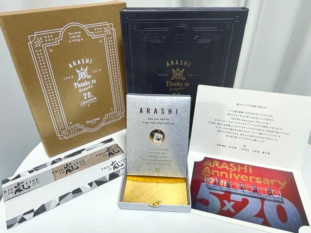 嵐 ファンクラブ スワロフスキー シルバー 5×20 銀テープ 【セット売り