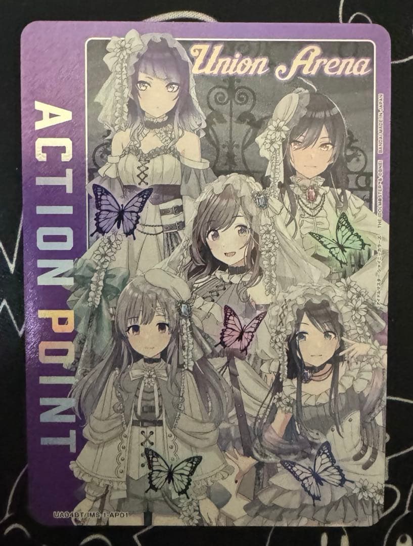 ユニオンアリーナ シャニマス アンティーカ アクションポイント