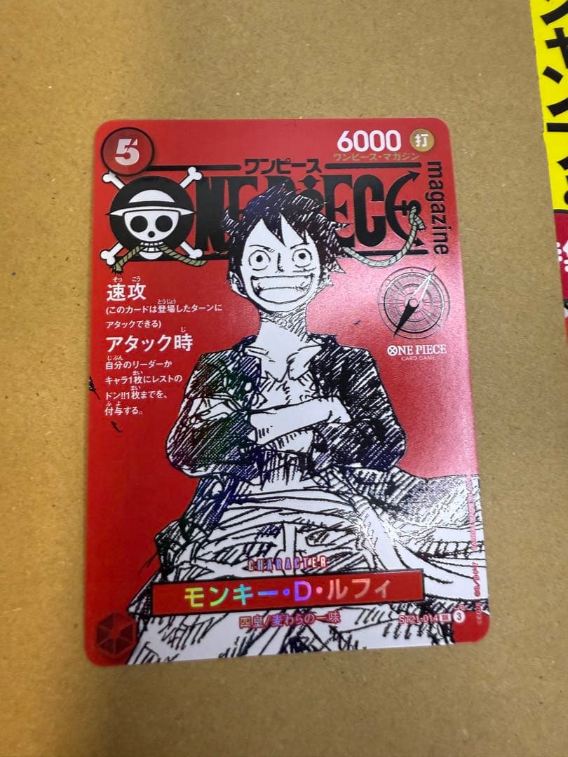 ワンピースマガジン ルフィ プロモ 商品情報】 Amazonにて 2025年10月3日発売 ONE PIECE magazine 特集