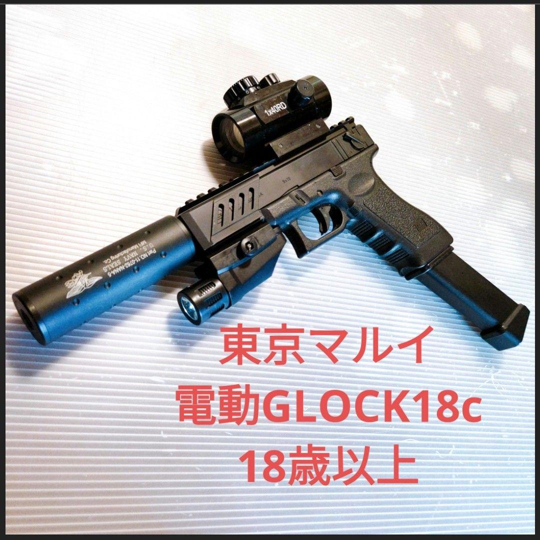 専用　東京マルイ　電動ガン　GLOCK グロック　18歳以上18C とUSP TOKYO MARUI（東京マルイ） 【東京マルイ】18才以上用電動ガン