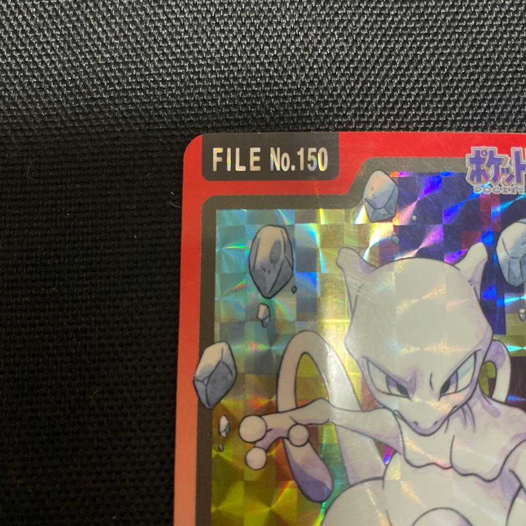 ポケモン ミュウツー カードダス バンダイ 150 - メルカリ