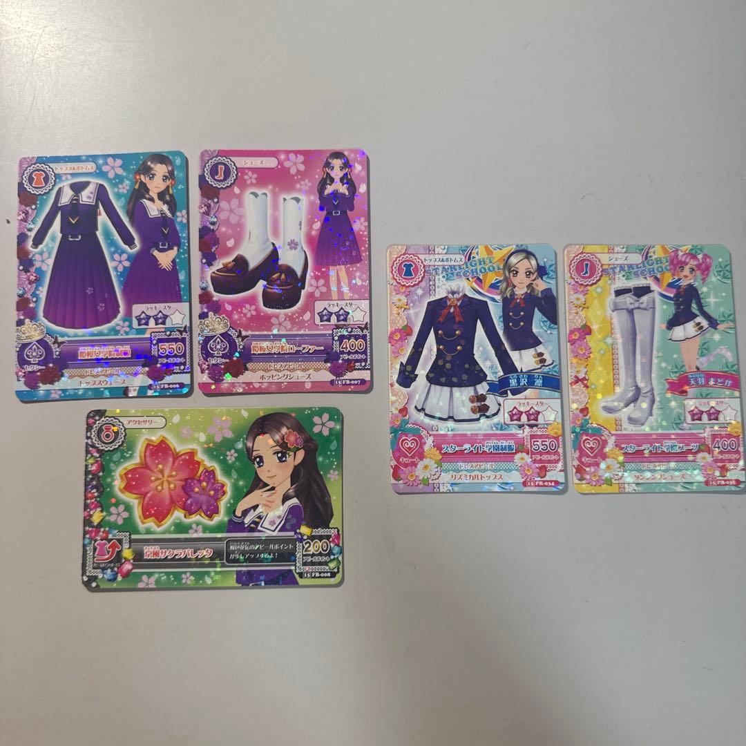アイカツカード 5枚セット - メルカリ