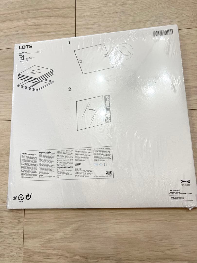 IKEA 壁に貼る鏡 30cmx30cm 4枚セット LOTS ウォールミラー - メルカリ