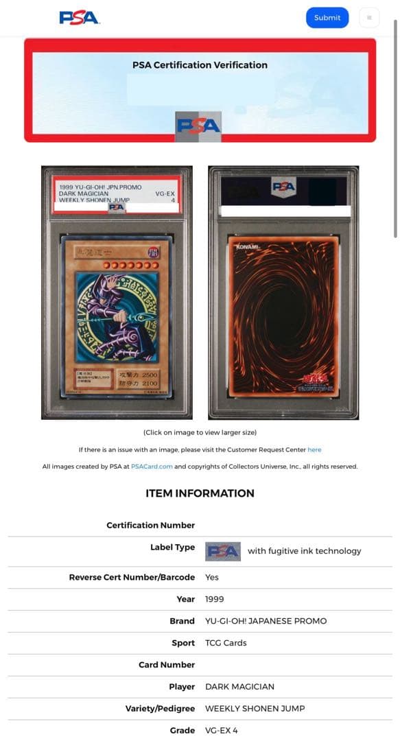 PSA4】遊戯王 黒魔道士 1000枚限定 懸賞 中国語 ブラックマジシャン