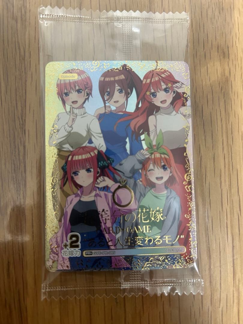 AVIOT 五等分の花嫁イヤホン特典カードPR - メルカリ