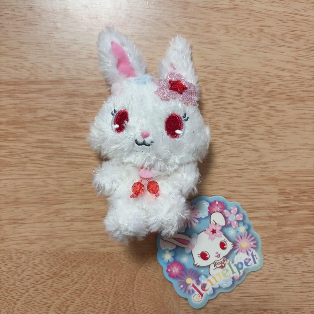 ジュエルペット ルビー ぬいぐるみ キーホルダー キラキラ 平成レトロ