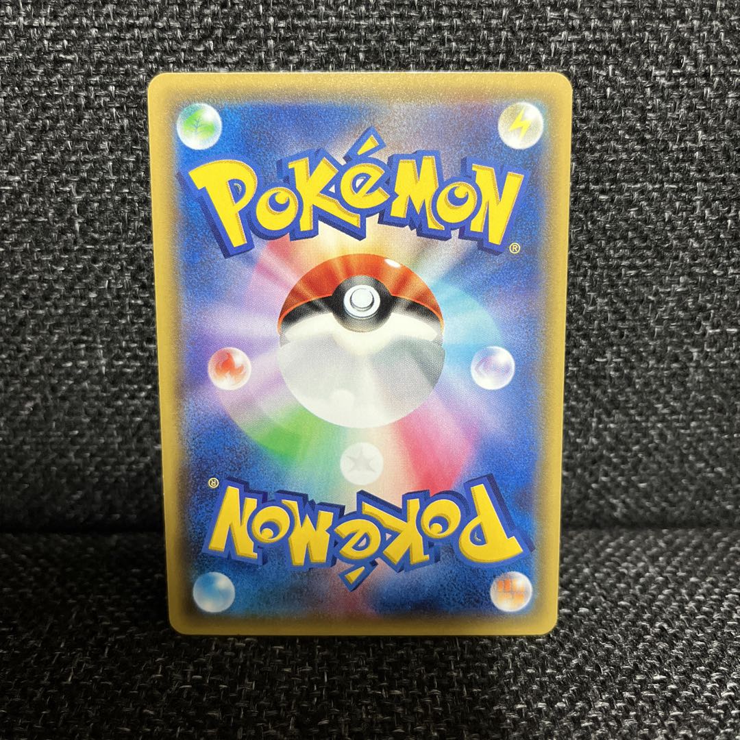 ⭐️オシャレエネ⭐️ブレイクエネルギー 雷 XY ノーマル - メルカリ
