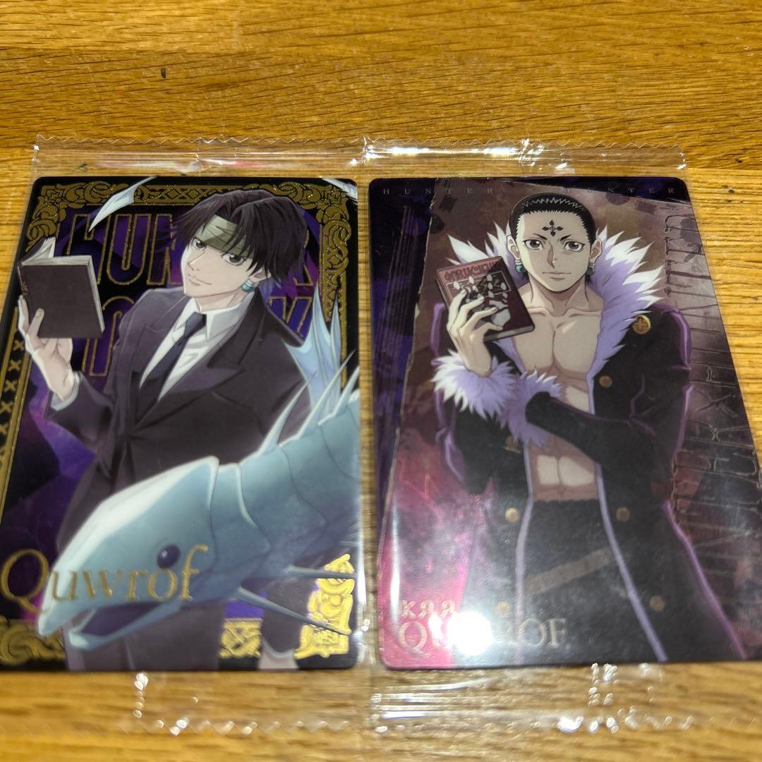 HUNTER × HUNTER イタジャガ クロロ、クラピカ セット - メルカリ