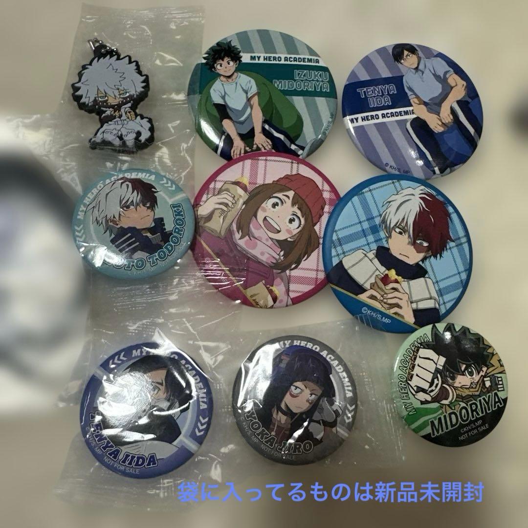 ヒロアカ グッズ 23点 まとめ売り 新品未使用もあり - メルカリ