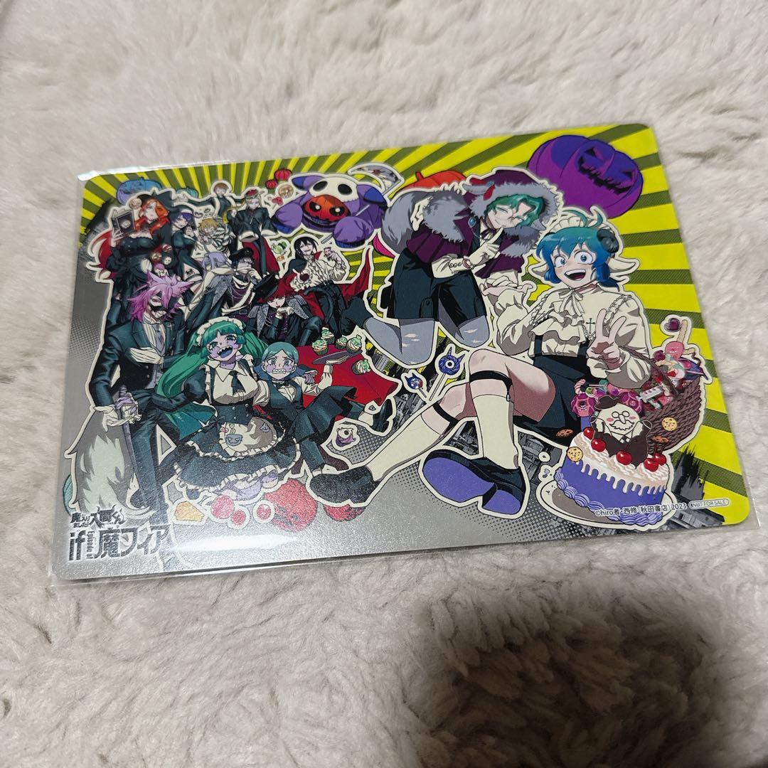 魔入りました！入間くん 魔フィア 特典 ビジュアルボード B6 - メルカリ