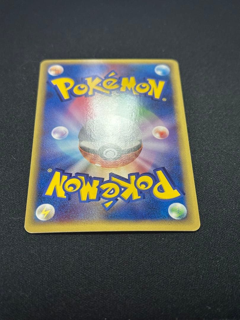 ポケモンカード ラティオス δ ☆ 拡張パック ホロンの研究塔 042/086