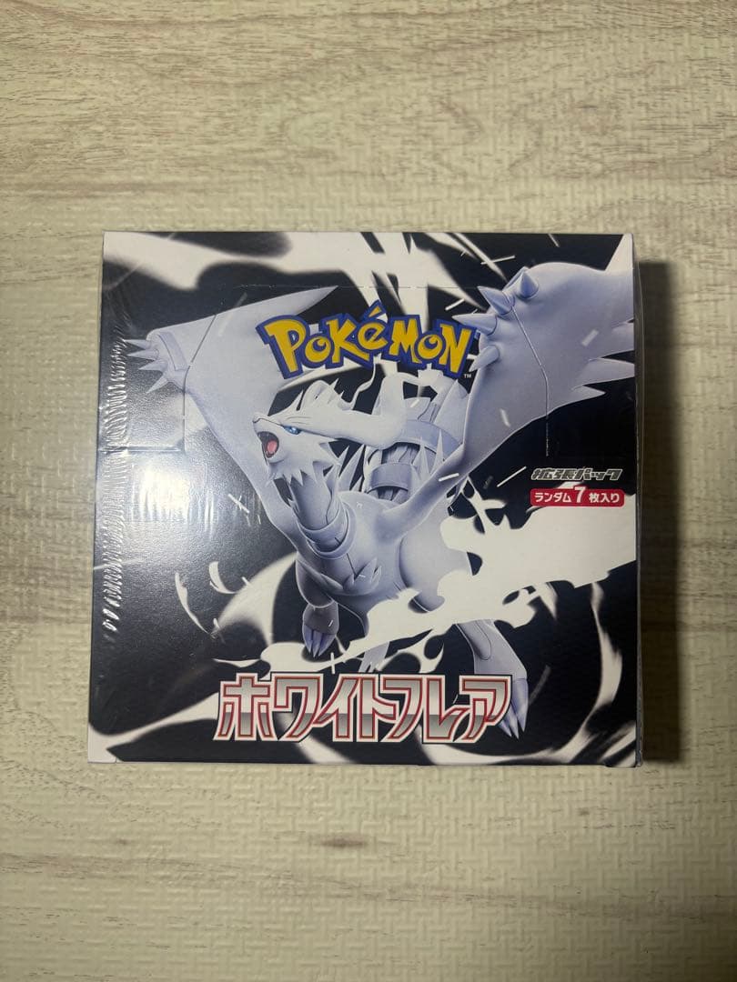 ポケモンカードゲーム ホワイトフレア　シュリンク付き未開封BOX *説明欄必読 楽天市場】【Box未開封・シュリンク付き】 ポケモンカード 拡張パック