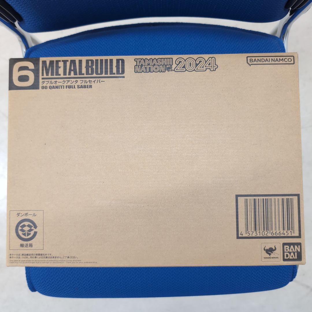 【新品】LBUILD　ダブルオークアンタフルセイバー METAL BUILD ダブルオークアンタ フルセイバー」が誰でも応募可能な