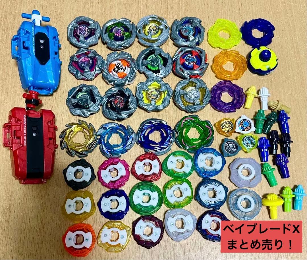 ベイブレードX まとめ売り　多色 ベイランチャー付き　+おまけ付き！ BEYBLADE X ベイブレードエックス UX-18 ランダムブースター Vol.8