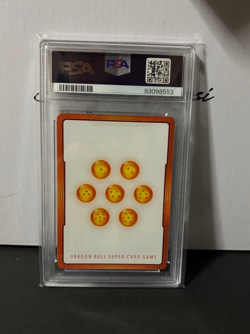 psa10】エナジーマーカー フリーザパラレル フュージョンワールド
