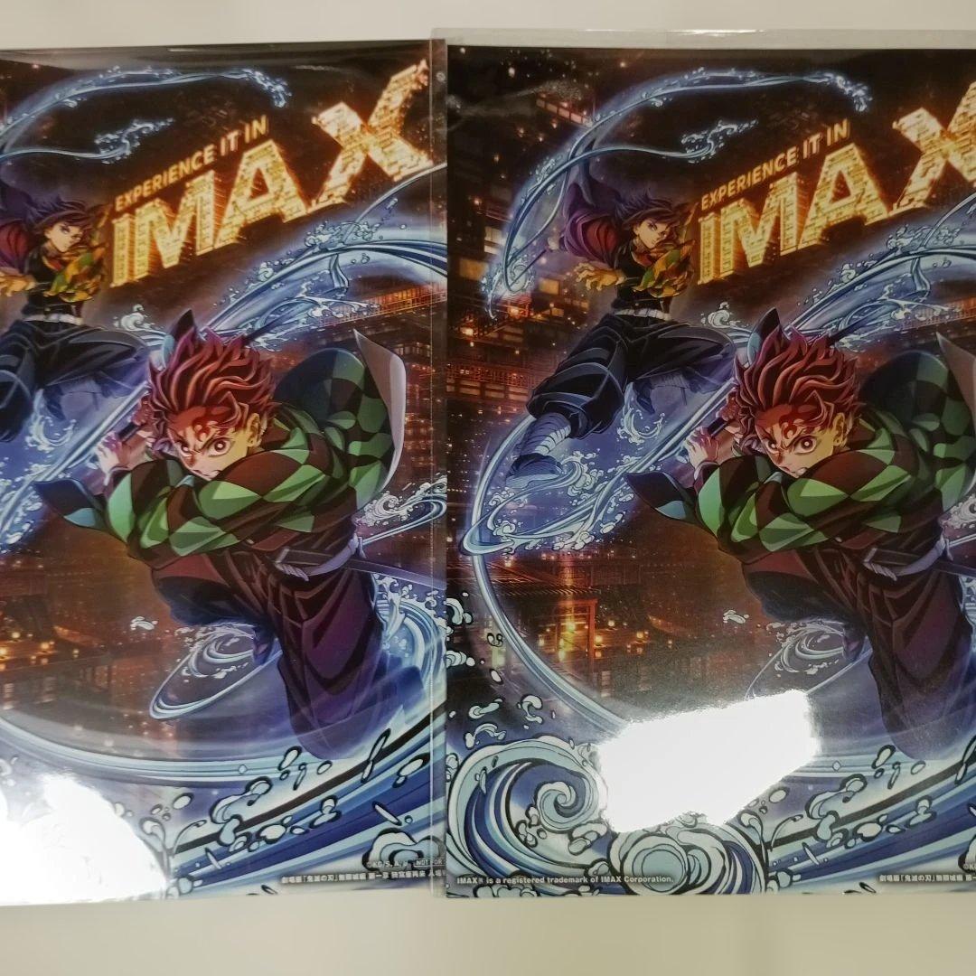 鬼滅の刃無限城編第一章猗窩座再来IMAX限定入場者特典ビジュアルボード