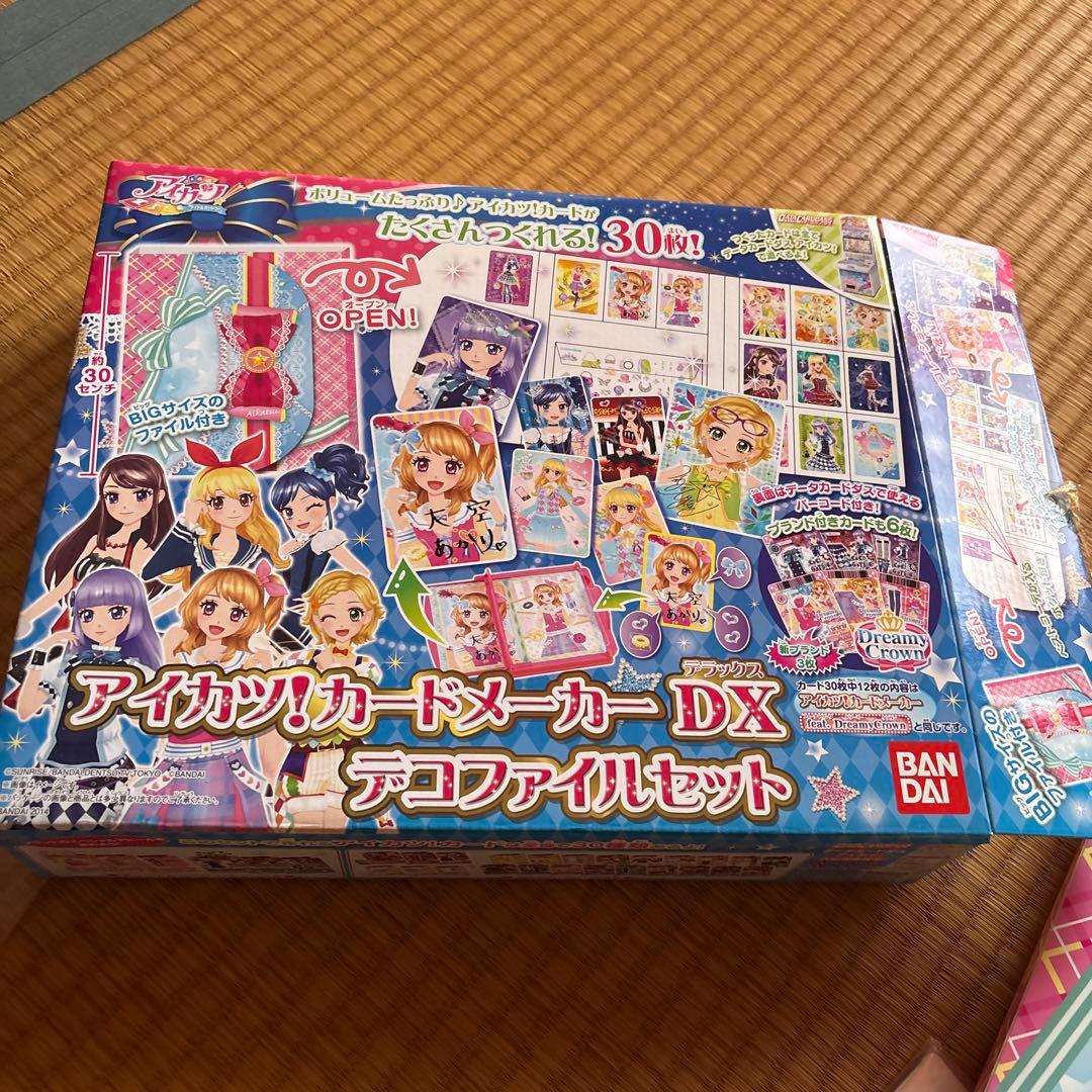 アイカツ カードメーカーDXデコファイルセット 初代 - メルカリ
