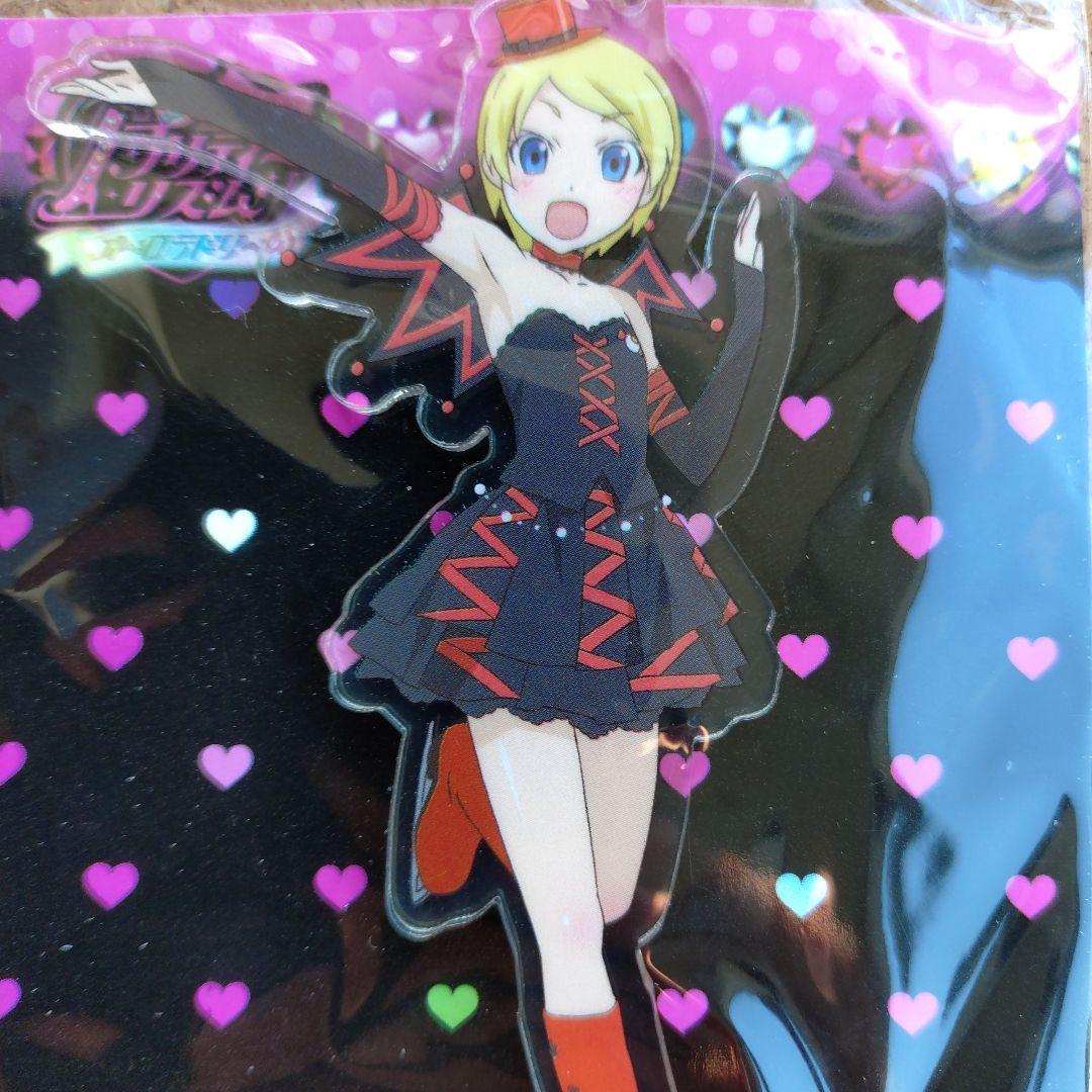 希少 プリティーリズム オーロラドリーム アクリルキーホルダー セレナ