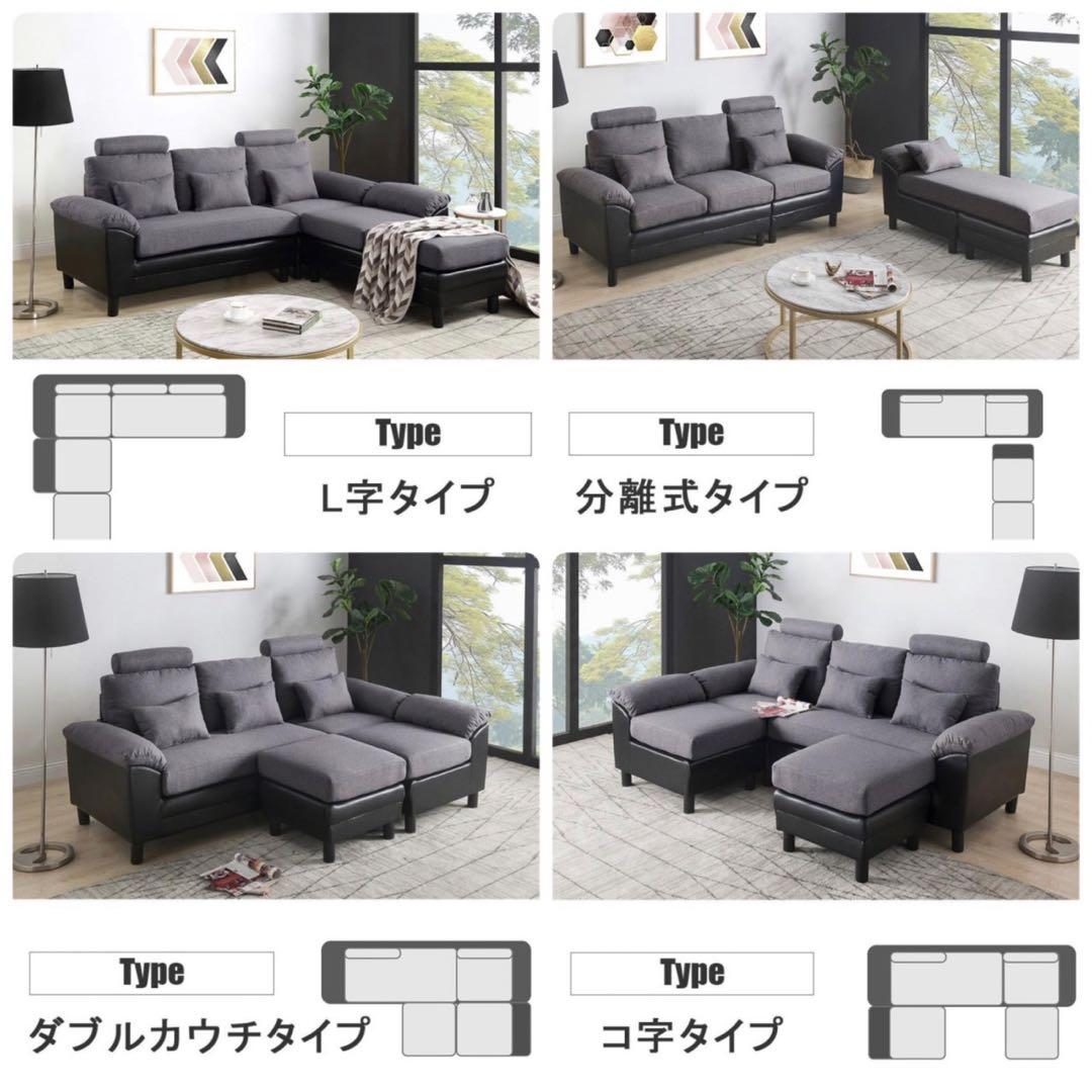 ソファ ソファー ソファセット グレー×ブラック ソファーベッド L字
