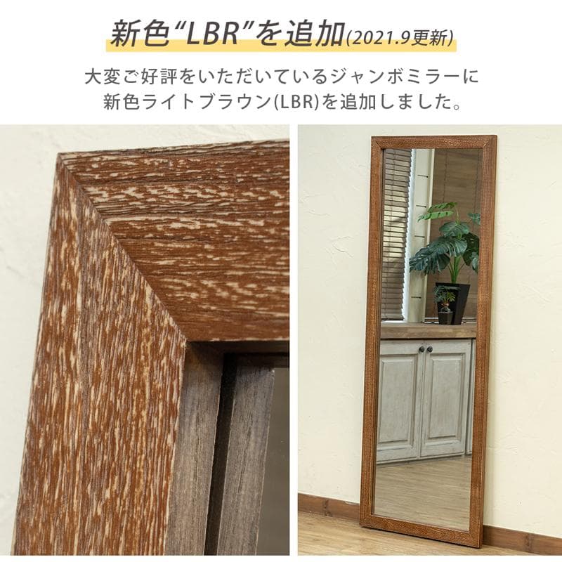 《新品・送料無料》MANO　アンティークジャンボミラー