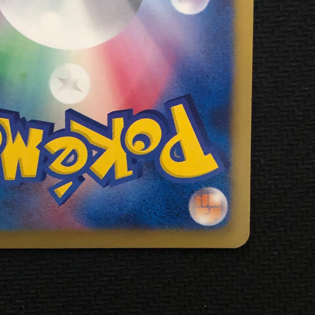 ポケモンカード チラーミィ プロモ 022/BW-P ユニクロ 7289 - メルカリ