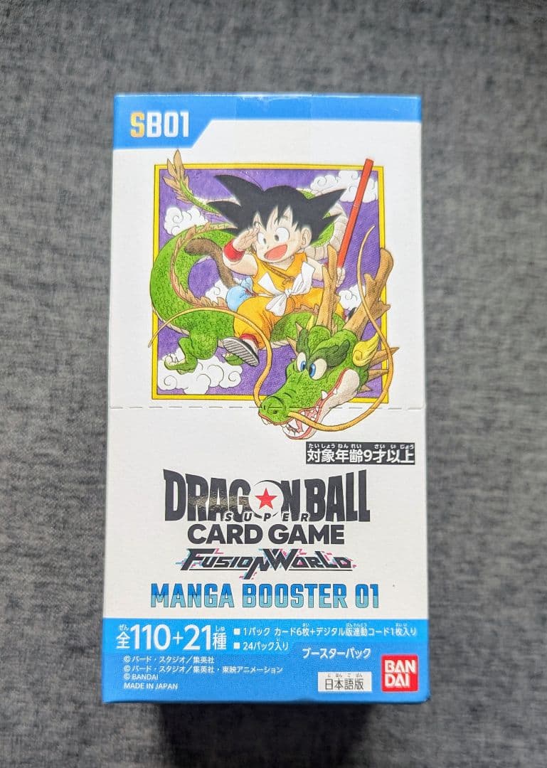 ドラゴンボール カードゲーム ドラゴンボール カードゲーム2003〜 バンダイ コンプリート - メルカリ