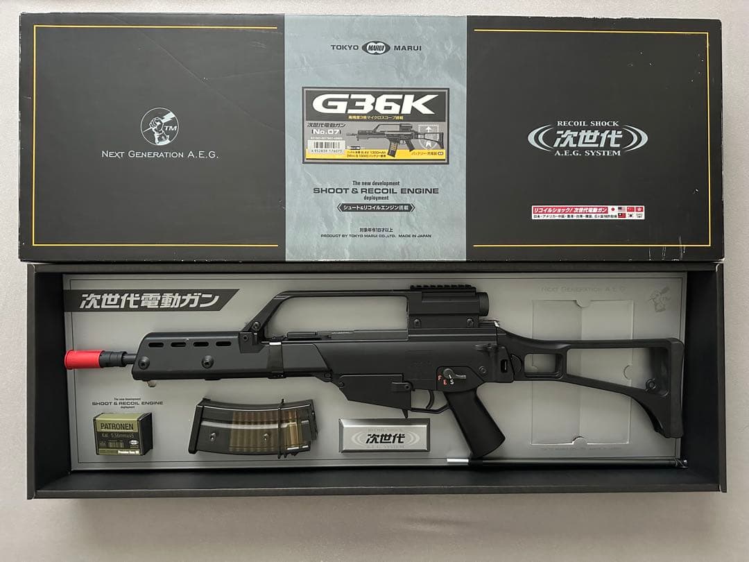 東京マルイ G36K 次世代電動ガン 動作未確認・長期保管品 東京マルイ G36K 次世代電動ガン 動作未確認・長期保管品 2026年最新G36k