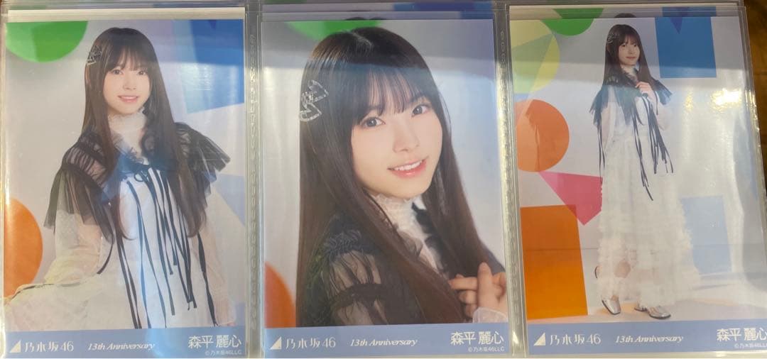 乃木坂46 生写真 森平麗美 13th Anniversary 3種コンプ - メルカリ
