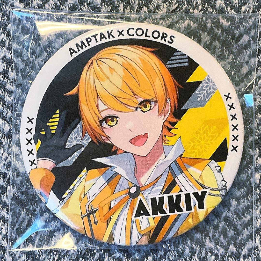 AMPTAKxCOLORS あっきぃ 缶バッジ NewYear 等身 アンプ - メルカリ