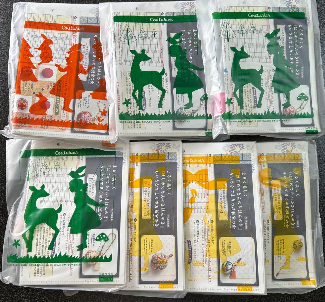 フェリシモ　きほんのき　ちいさなてまり　お教室　キット　まとめ売り まるく美しく「はじめてさんのきほんのき」ちいさなてまりのお教室の会