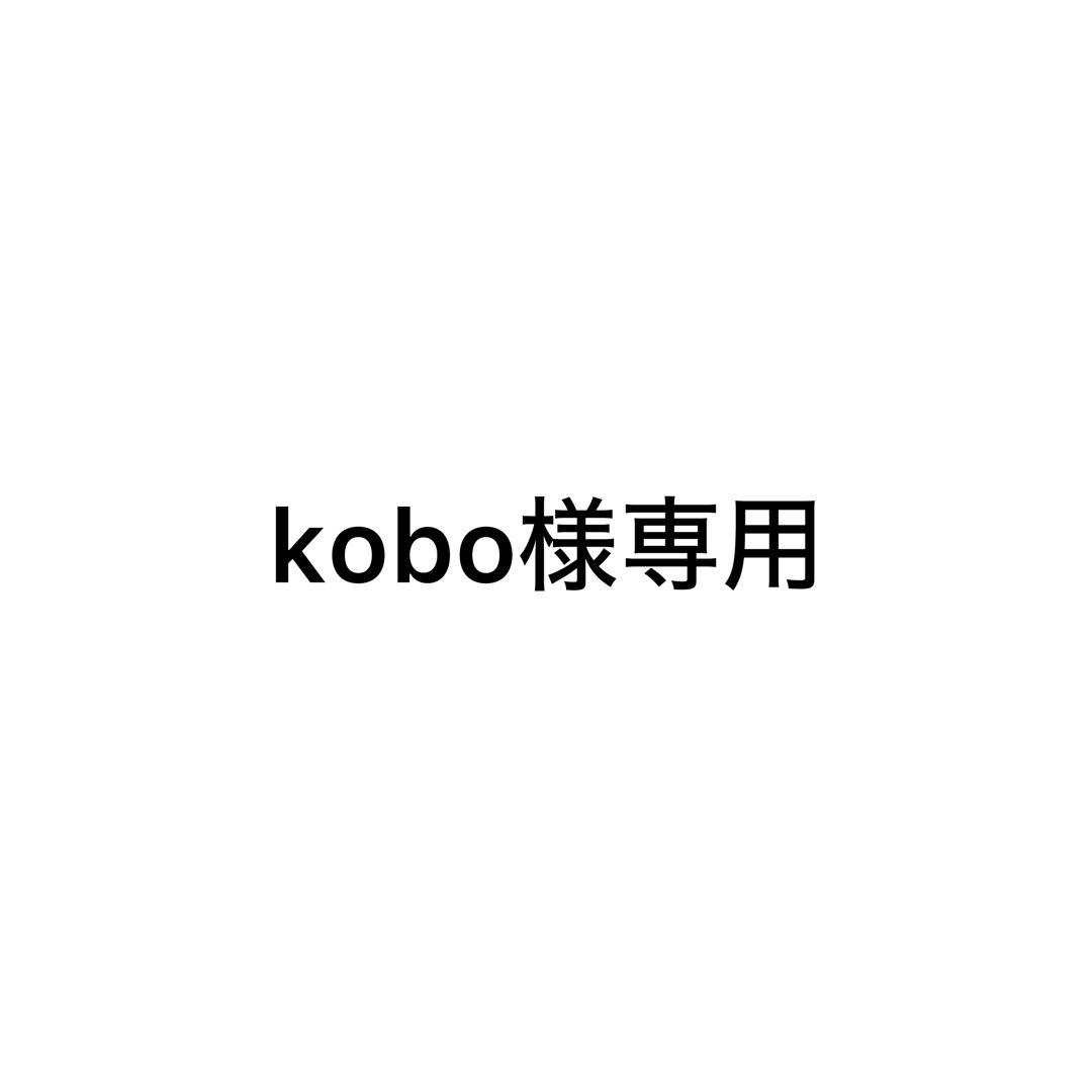 kobo Blue Impulse 2019 パンフレット サイン ブルーインパルス 30周年記念ツアー 2025サイン入りパンフレット