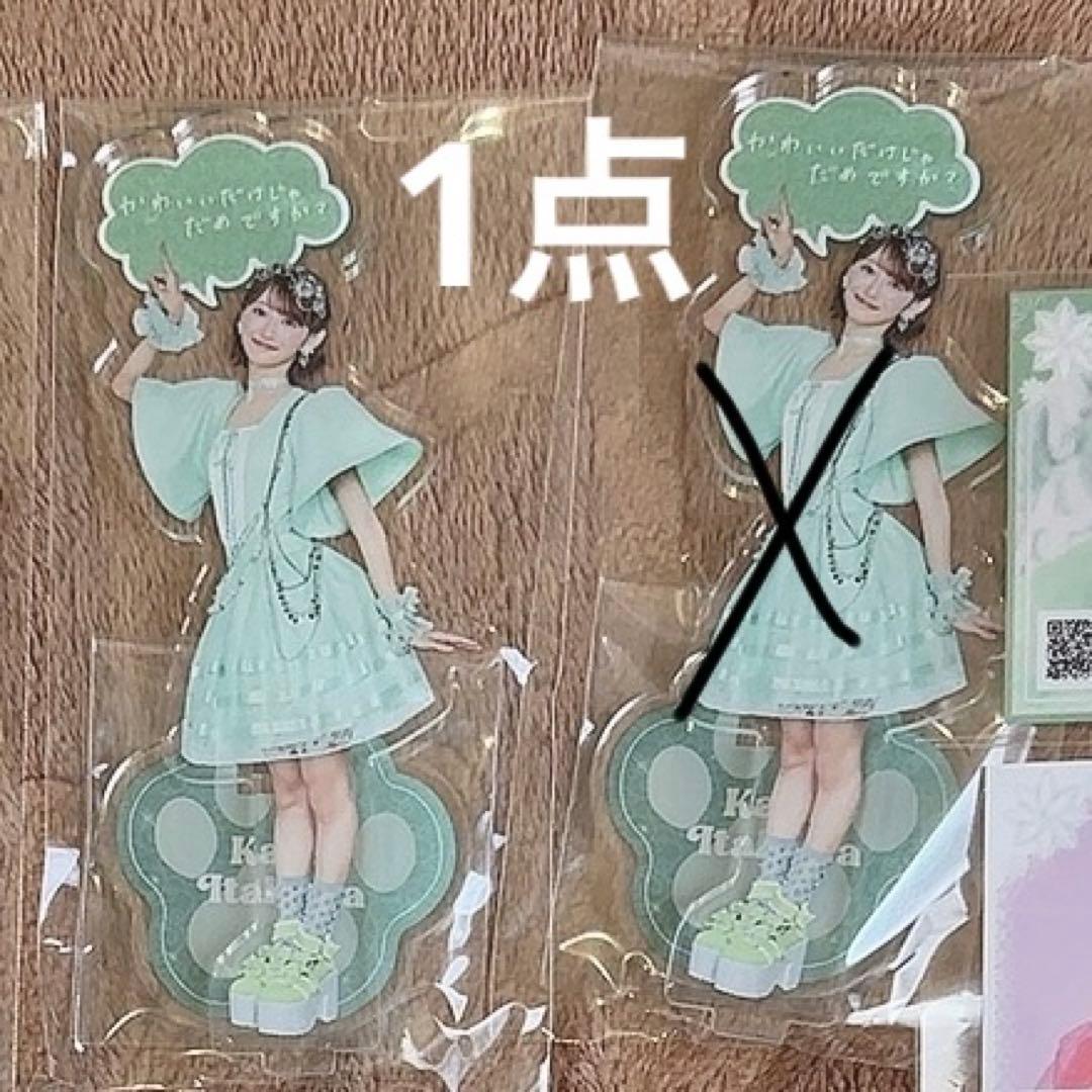 板倉可奈 全身アクスタ C賞 - メルカリ