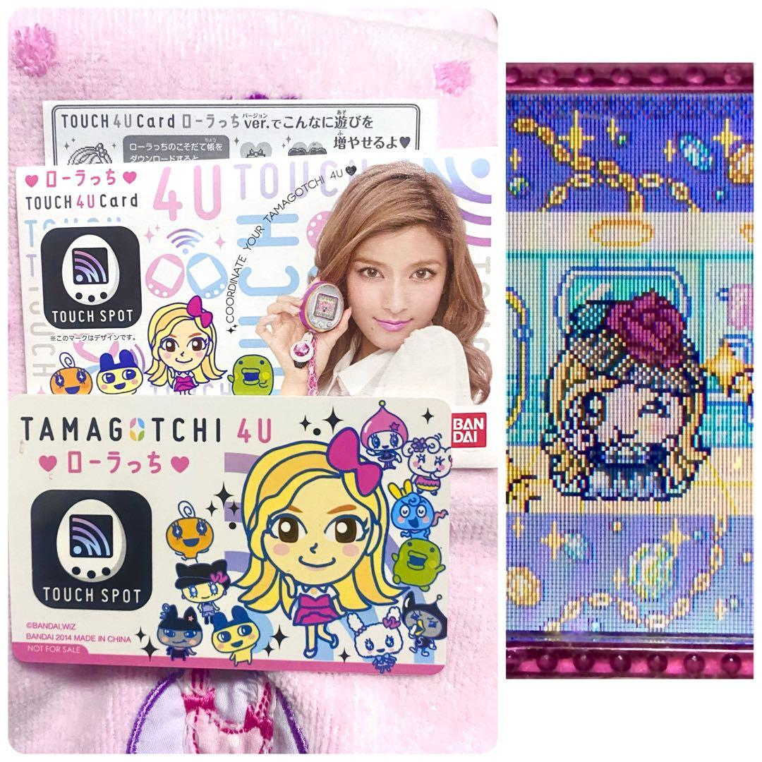 非売品 たまごっち 4U ローラっち TOUCH Card - メルカリ