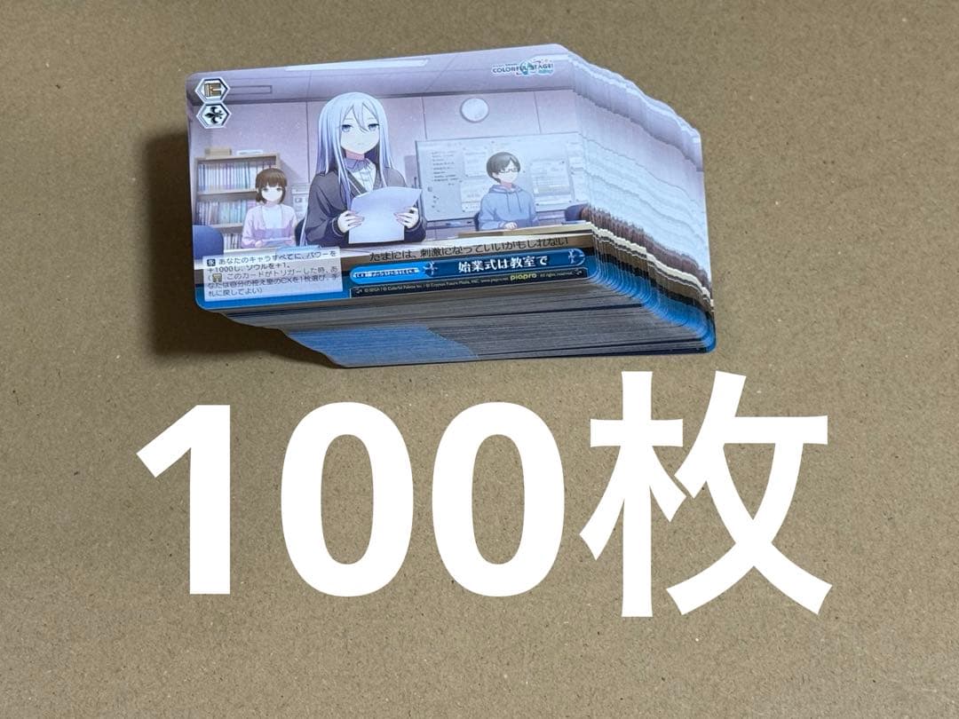 ヴァイスシュヴァルツ プロジェクトセカイ vol.3 始業式は教室で CR