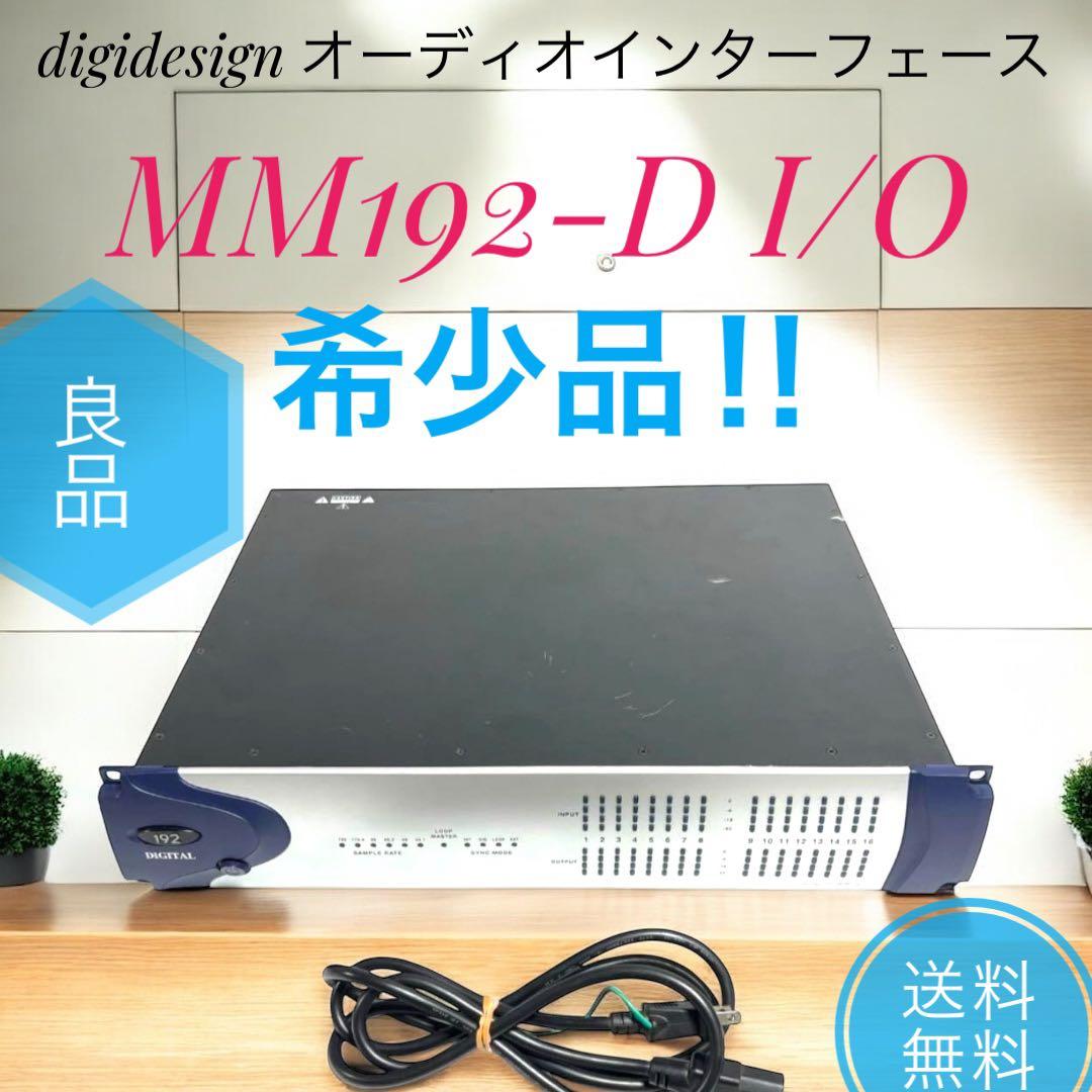 ☆良品 digidesign MM192-D I/O インターフェース Avid Digidesign 192 I/O Protools HD 8/8/16 Used Avid Audio
