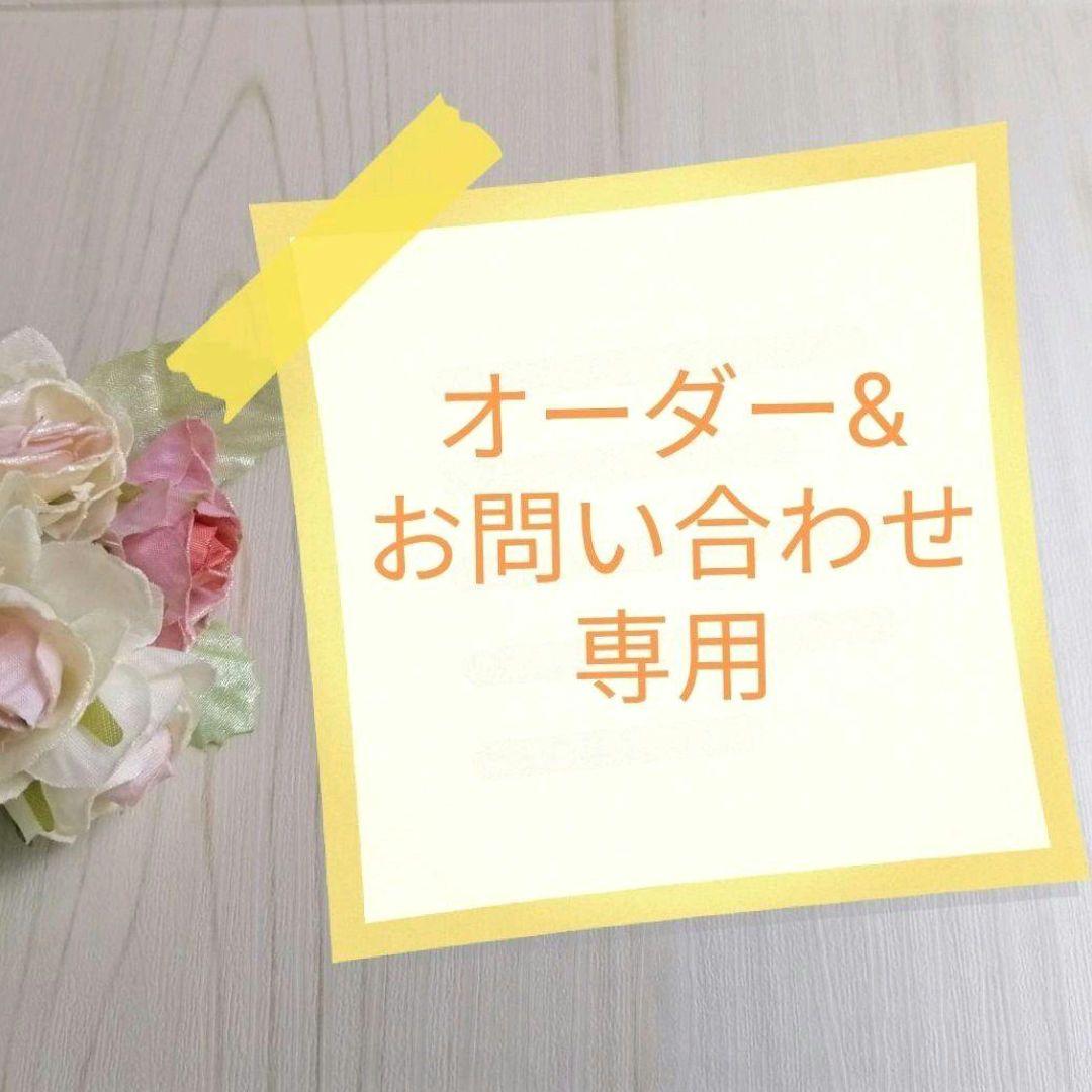 ハンドメイド　ラミネートポーチ　お問い合わせ専用 クリア窓付きラミネートポーチ💖 可愛いらしい小花柄のラミネート