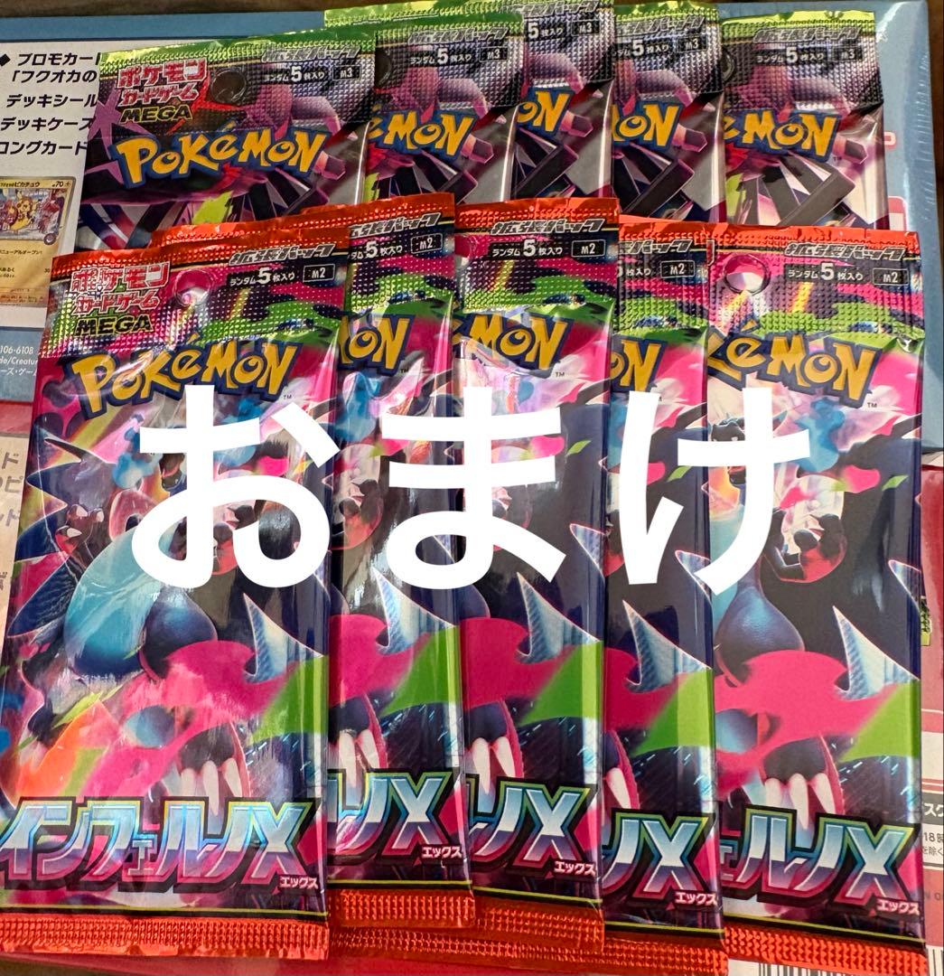 ポケモンカードBOX PSA10まとめ売り おまけあり - メルカリ