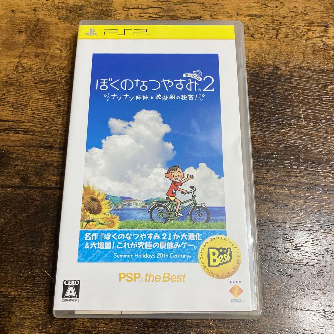 BOYNEXTDOOR テサン 19.99 BOYNEXTDOOR テサン 19.99 KYOBO教保文庫