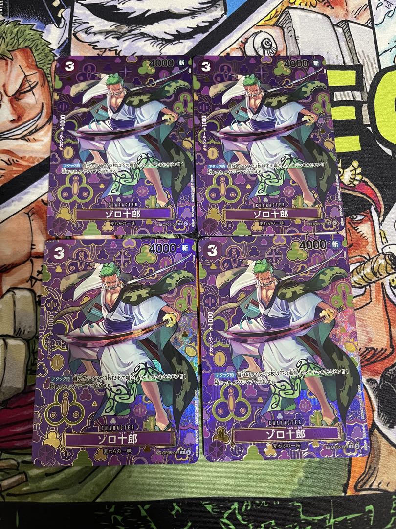 ONE PIECE カードゲーム ゾロ十郎sp 4枚セット - メルカリ