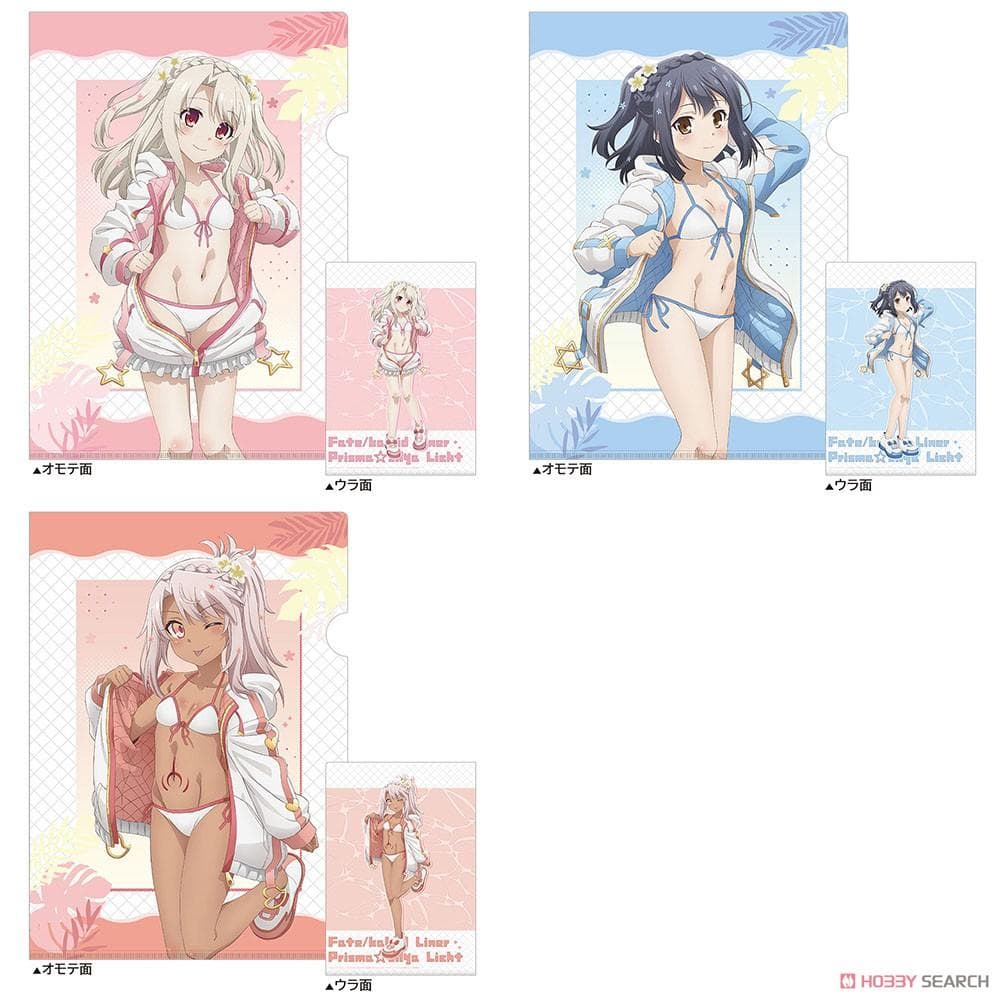 劇場版 Fate/kaleid liner クリアファイルセット 夏 ver. 劇場版「Fate/kaleid liner プリズマ☆イリヤ Licht 名前の無い少女